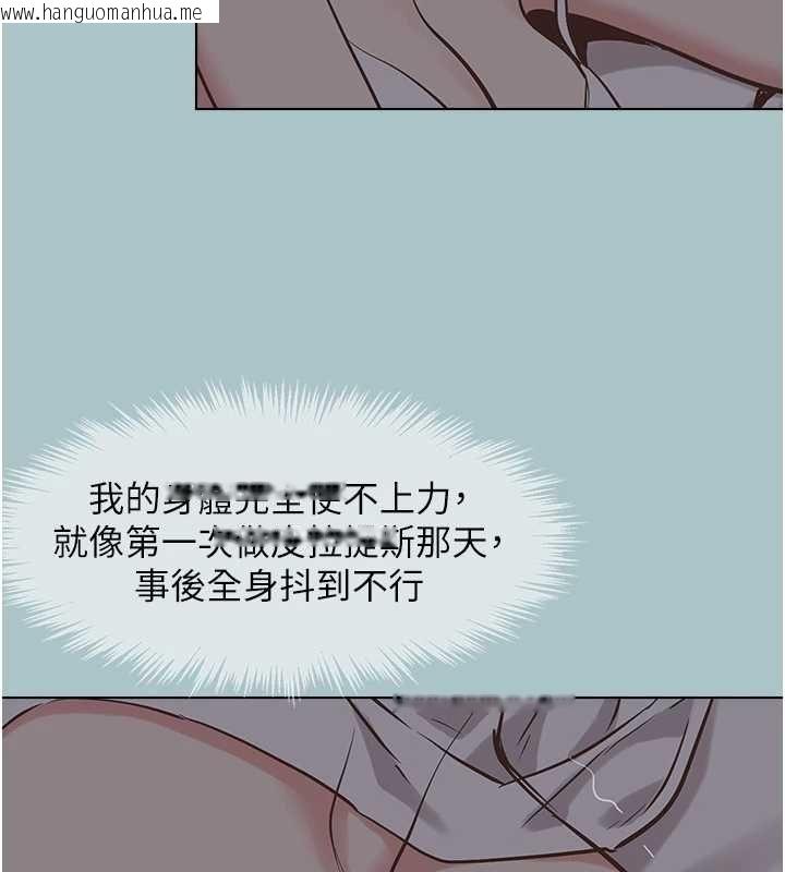 韩国漫画不要恋爱要打砲韩漫_不要恋爱要打砲-第51话-绝对甲方在线免费阅读-韩国漫画-第108张图片