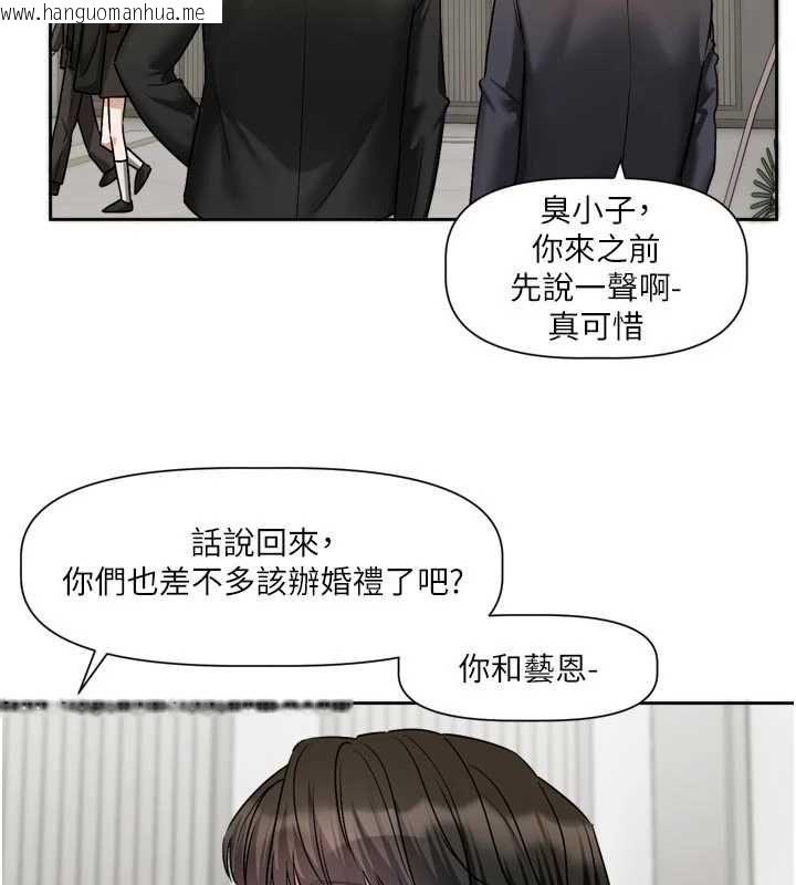 韩国漫画恋爱版本更新中韩漫_恋爱版本更新中-第17话-你是不是想上我?在线免费阅读-韩国漫画-第13张图片