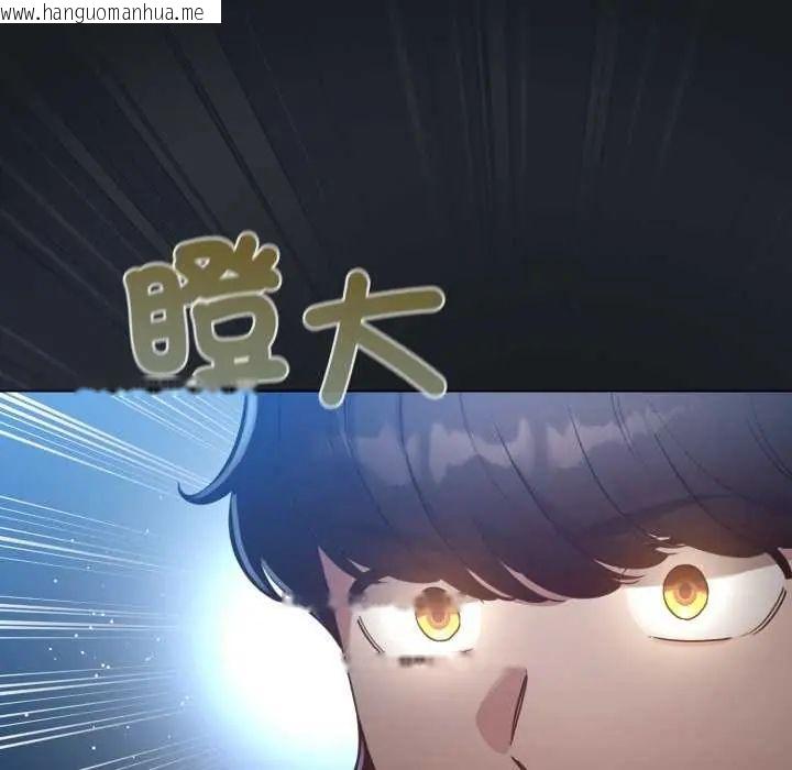 韩国漫画配角的生存任务韩漫_配角的生存任务-第72话在线免费阅读-韩国漫画-第130张图片