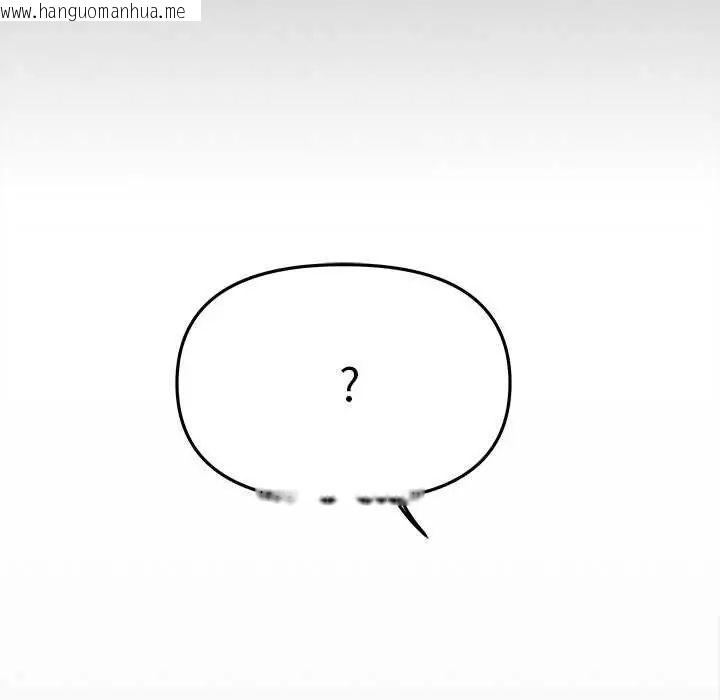 韩国漫画缺德邻居难相处韩漫_缺德邻居难相处-第91话在线免费阅读-韩国漫画-第197张图片