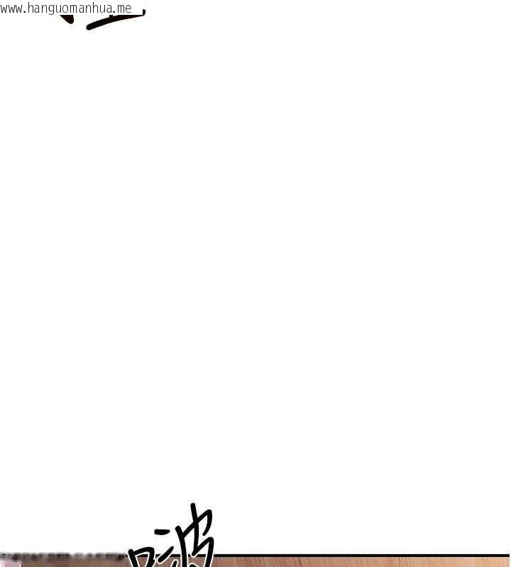 韩国漫画砲友满屋韩漫_砲友满屋-第10话-被打屁股有这么爽吗?在线免费阅读-韩国漫画-第122张图片