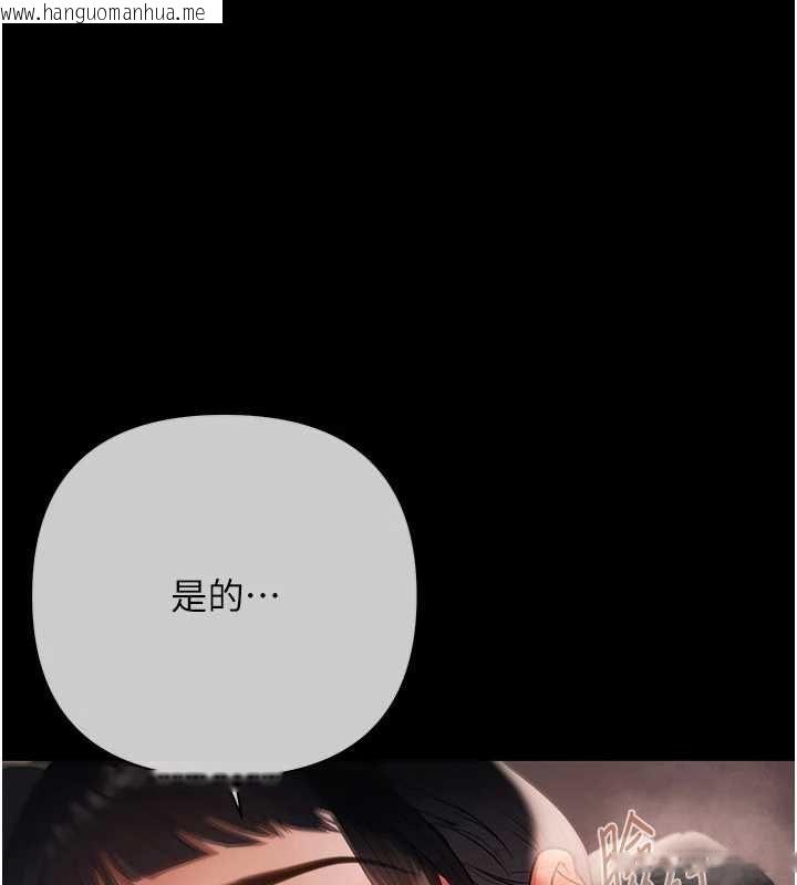 韩国漫画欲债韩漫_欲债-第17话-被摸几下就流水的鲍鱼在线免费阅读-韩国漫画-第89张图片
