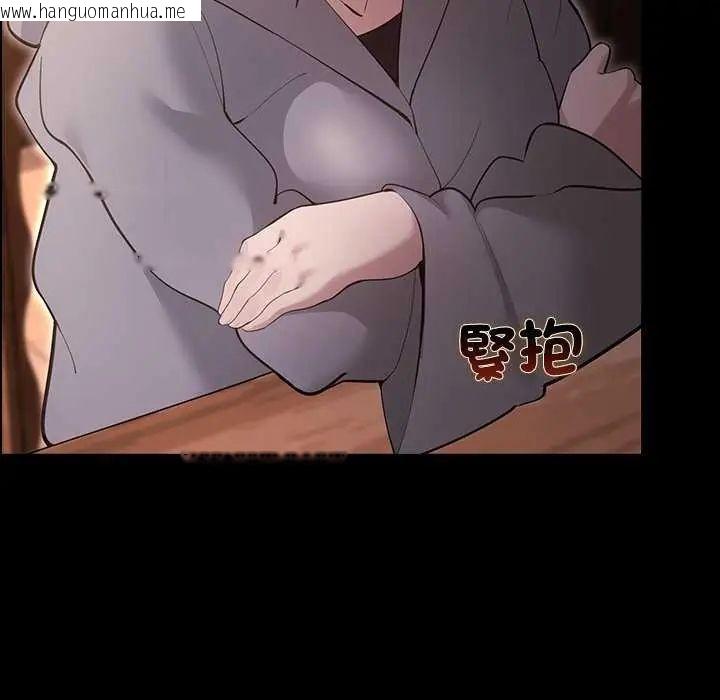 韩国漫画迷雾深处的诱惑/XX地下城韩漫_迷雾深处的诱惑/XX地下城-第30话在线免费阅读-韩国漫画-第14张图片