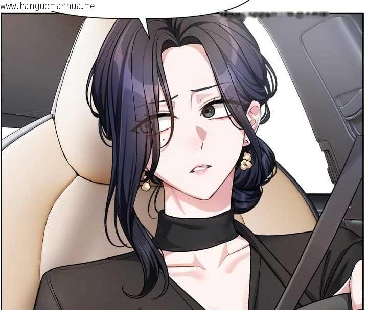 韩国漫画恋爱版本更新中韩漫_恋爱版本更新中-第17话-你是不是想上我?在线免费阅读-韩国漫画-第62张图片