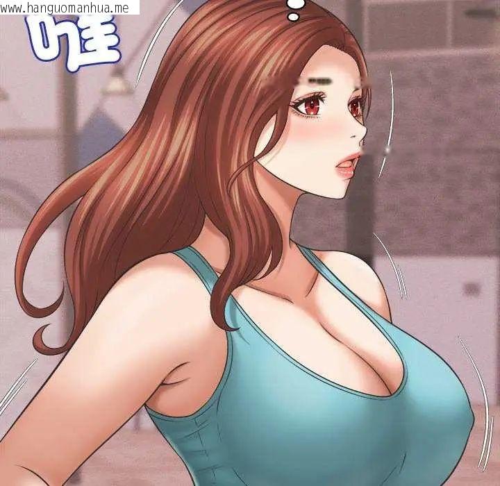 韩国漫画她们的夜晚属于我/与人妻有个秘密韩漫_她们的夜晚属于我/与人妻有个秘密-第49话在线免费阅读-韩国漫画-第126张图片