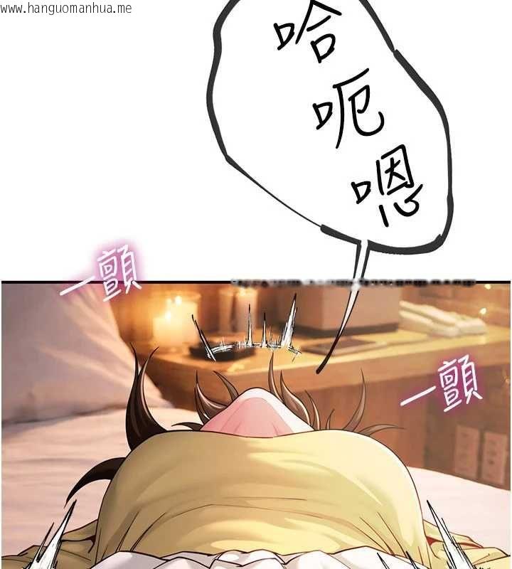 韩国漫画砲友满屋韩漫_砲友满屋-第10话-被打屁股有这么爽吗?在线免费阅读-韩国漫画-第39张图片