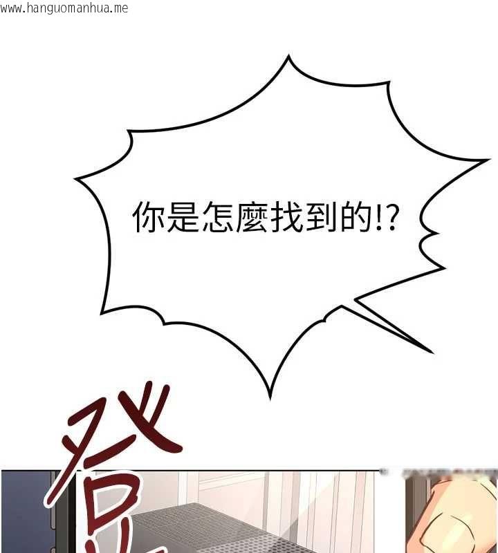 韩国漫画鲁蛇社畜的金手指韩漫_鲁蛇社畜的金手指-第79话-多亏洪秘书很「能干」在线免费阅读-韩国漫画-第79张图片
