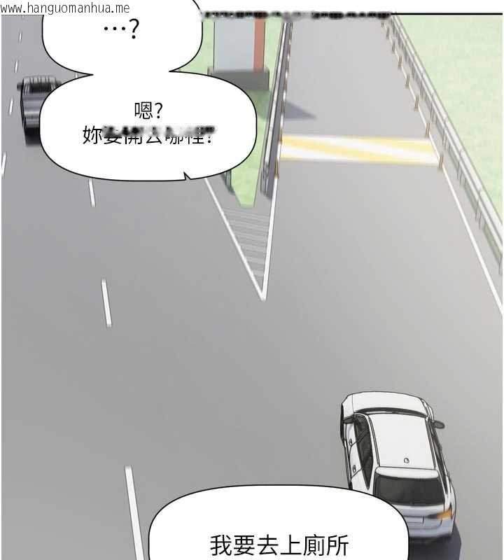 韩国漫画恋爱版本更新中韩漫_恋爱版本更新中-第17话-你是不是想上我?在线免费阅读-韩国漫画-第71张图片
