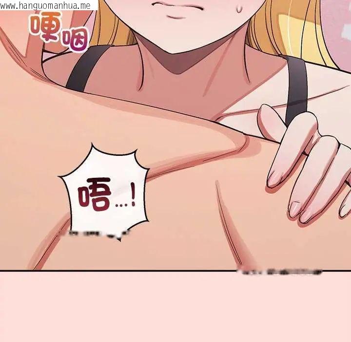 韩国漫画公主殿下要收种子啦！/公主抢孕大作战韩漫_公主殿下要收种子啦！/公主抢孕大作战-第40话在线免费阅读-韩国漫画-第106张图片