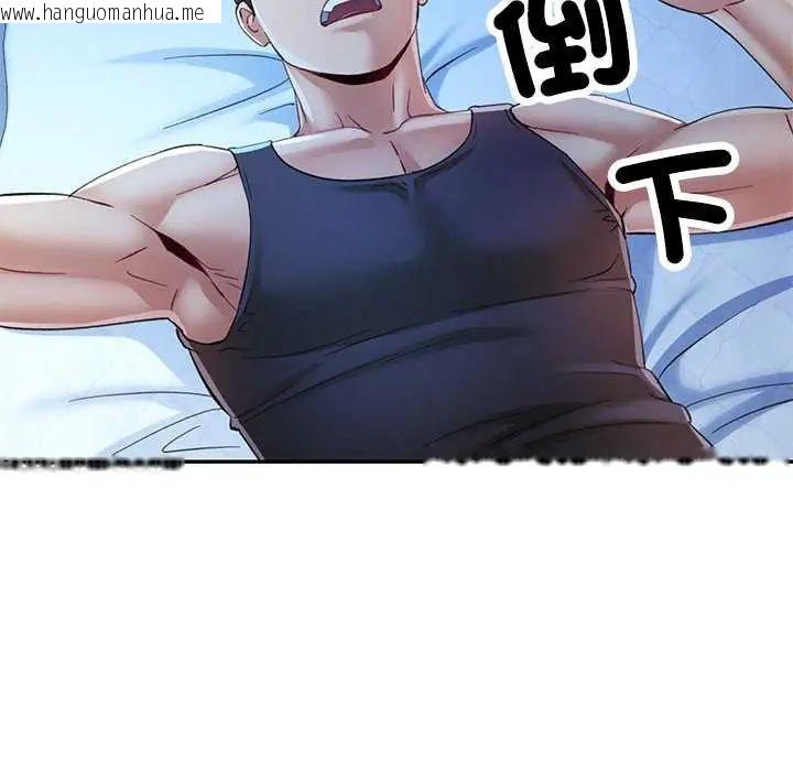 韩国漫画可以爱你吗/似曾相识的她韩漫_可以爱你吗/似曾相识的她-第111话在线免费阅读-韩国漫画-第85张图片