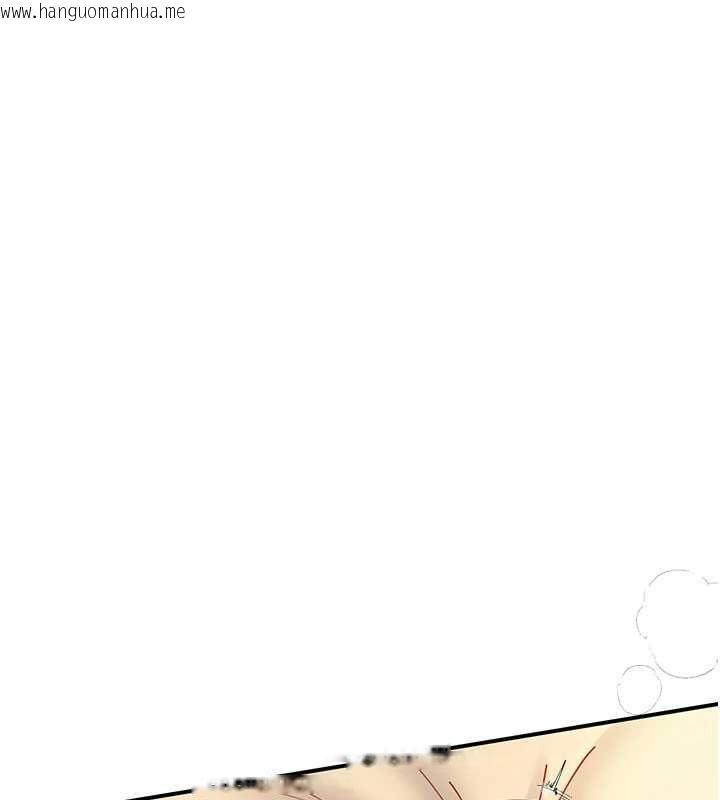韩国漫画砲友满屋韩漫_砲友满屋-第10话-被打屁股有这么爽吗?在线免费阅读-韩国漫画-第32张图片