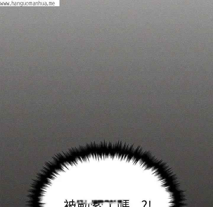 韩国漫画缺德邻居难相处韩漫_缺德邻居难相处-第91话在线免费阅读-韩国漫画-第55张图片