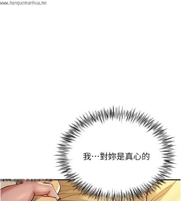 韩国漫画砲友满屋韩漫_砲友满屋-第10话-被打屁股有这么爽吗?在线免费阅读-韩国漫画-第19张图片