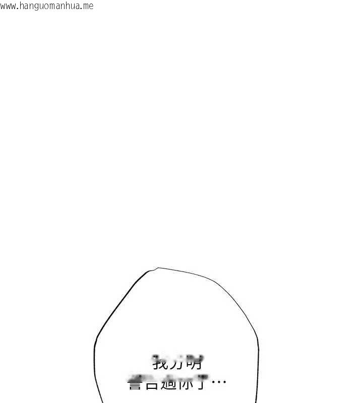 韩国漫画欲债韩漫_欲债-第17话-被摸几下就流水的鲍鱼在线免费阅读-韩国漫画-第153张图片