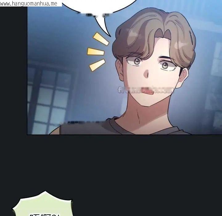 韩国漫画配角的生存任务韩漫_配角的生存任务-第72话在线免费阅读-韩国漫画-第120张图片