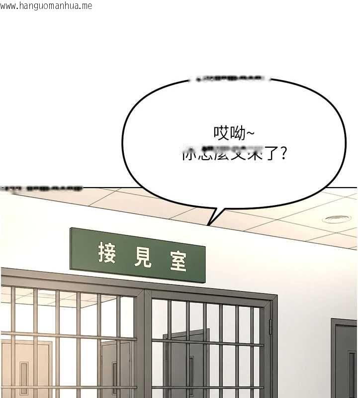 韩国漫画鲁蛇社畜的金手指韩漫_鲁蛇社畜的金手指-第79话-多亏洪秘书很「能干」在线免费阅读-韩国漫画-第70张图片