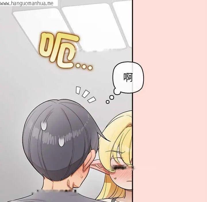 韩国漫画公主殿下要收种子啦！/公主抢孕大作战韩漫_公主殿下要收种子啦！/公主抢孕大作战-第40话在线免费阅读-韩国漫画-第35张图片