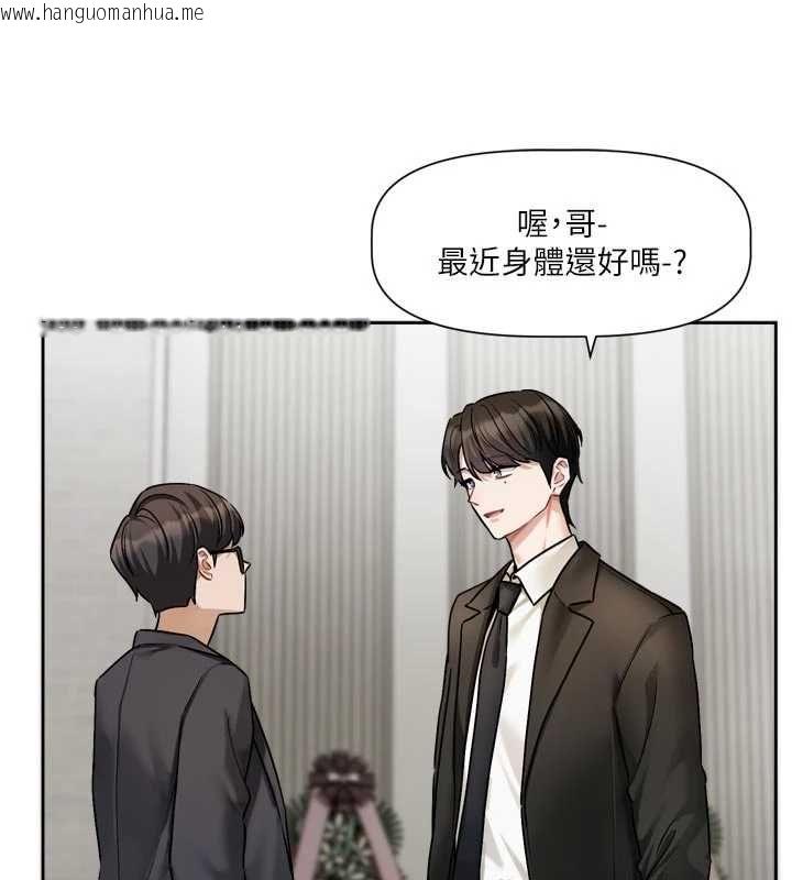 韩国漫画恋爱版本更新中韩漫_恋爱版本更新中-第17话-你是不是想上我?在线免费阅读-韩国漫画-第11张图片