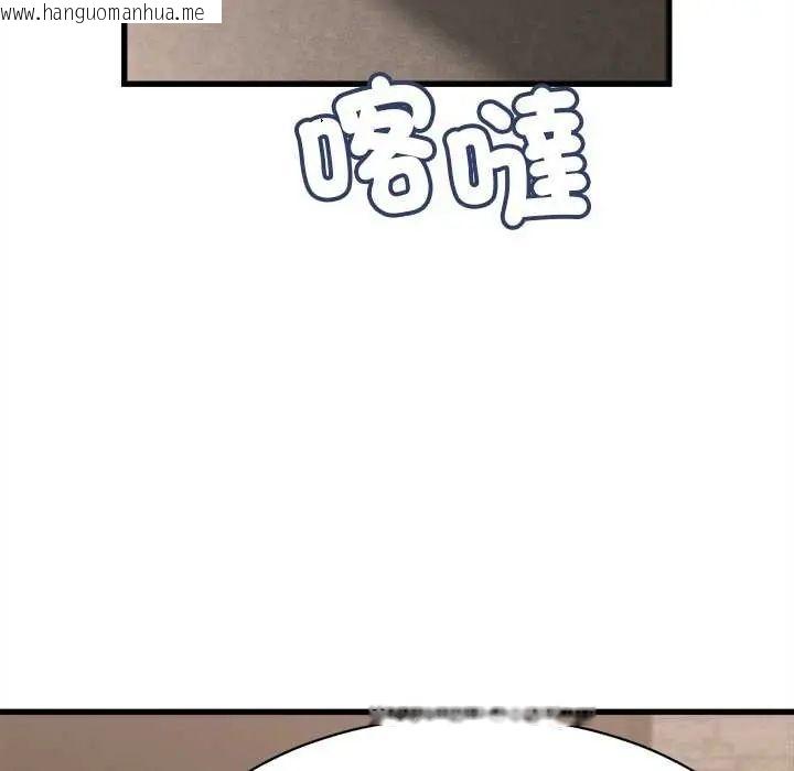 韩国漫画她们的夜晚属于我/与人妻有个秘密韩漫_她们的夜晚属于我/与人妻有个秘密-第49话在线免费阅读-韩国漫画-第43张图片
