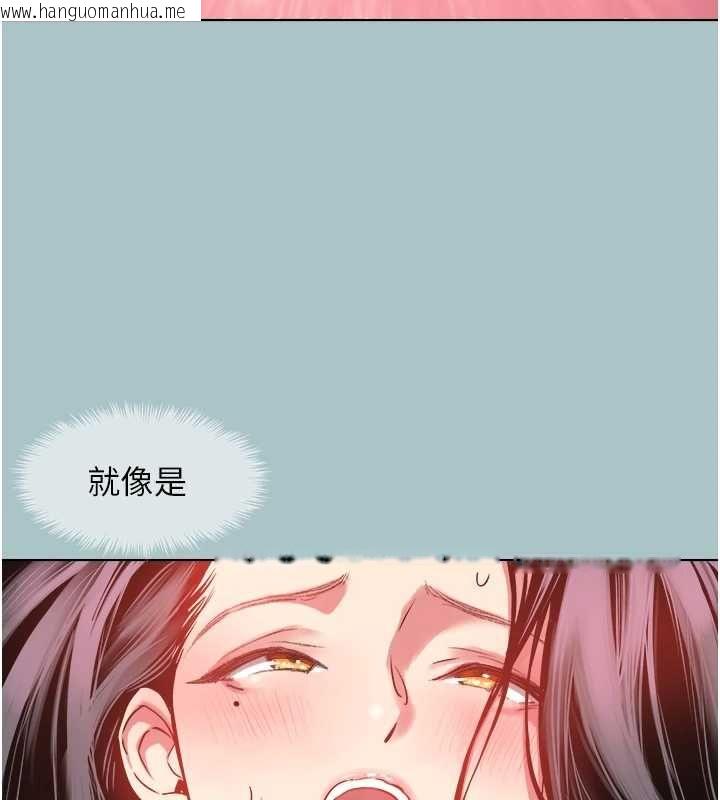 韩国漫画不要恋爱要打砲韩漫_不要恋爱要打砲-第51话-绝对甲方在线免费阅读-韩国漫画-第18张图片
