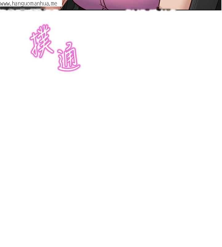 韩国漫画鲁蛇社畜的金手指韩漫_鲁蛇社畜的金手指-第79话-多亏洪秘书很「能干」在线免费阅读-韩国漫画-第171张图片