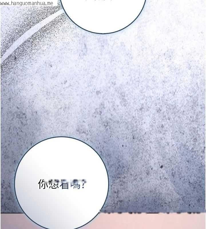 韩国漫画不纯吸血鬼韩漫_不纯吸血鬼-第25话-内射别人的女友在线免费阅读-韩国漫画-第176张图片