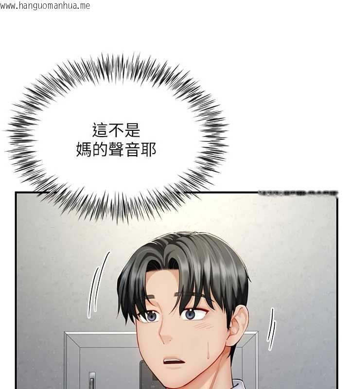 韩国漫画砲友满屋韩漫_砲友满屋-第10话-被打屁股有这么爽吗?在线免费阅读-韩国漫画-第169张图片