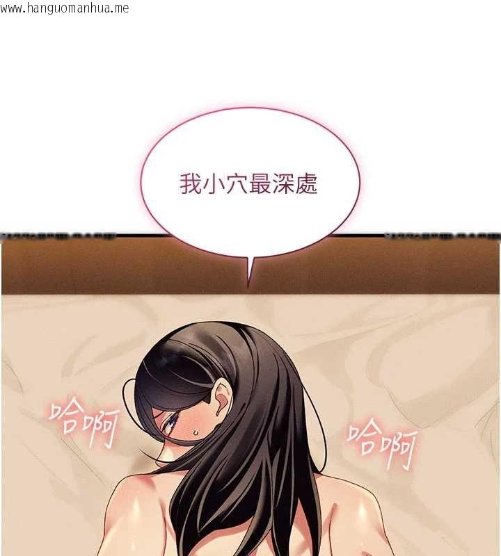 韩国漫画人妻回春馆韩漫_人妻回春馆-第12话-饥渴的人妻想吃大肉棒在线免费阅读-韩国漫画-第162张图片
