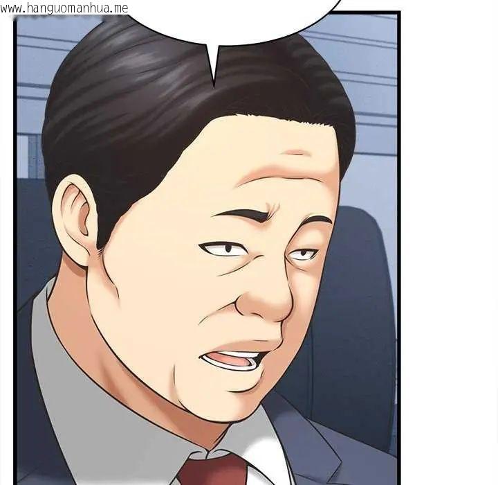 韩国漫画她们的夜晚属于我/与人妻有个秘密韩漫_她们的夜晚属于我/与人妻有个秘密-第49话在线免费阅读-韩国漫画-第8张图片