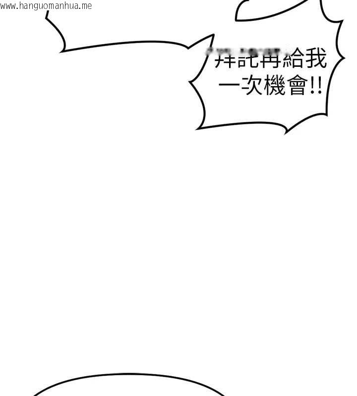 韩国漫画鲁蛇社畜的金手指韩漫_鲁蛇社畜的金手指-第79话-多亏洪秘书很「能干」在线免费阅读-韩国漫画-第122张图片