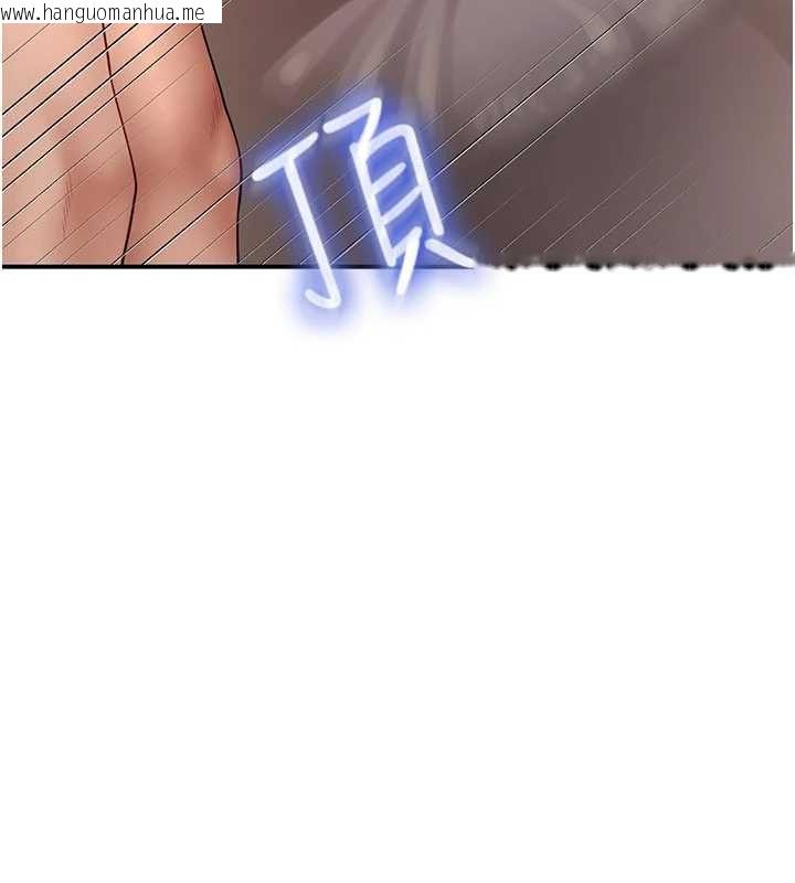 韩国漫画砲友满屋韩漫_砲友满屋-第10话-被打屁股有这么爽吗?在线免费阅读-韩国漫画-第44张图片