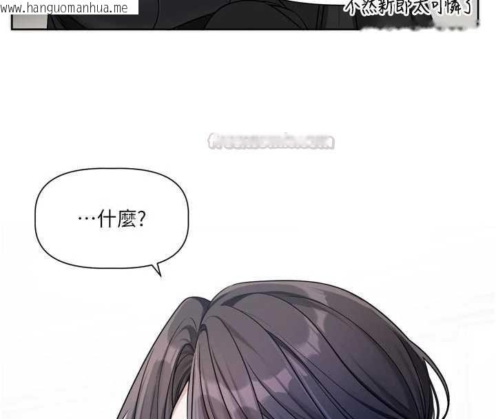 韩国漫画恋爱版本更新中韩漫_恋爱版本更新中-第17话-你是不是想上我?在线免费阅读-韩国漫画-第30张图片