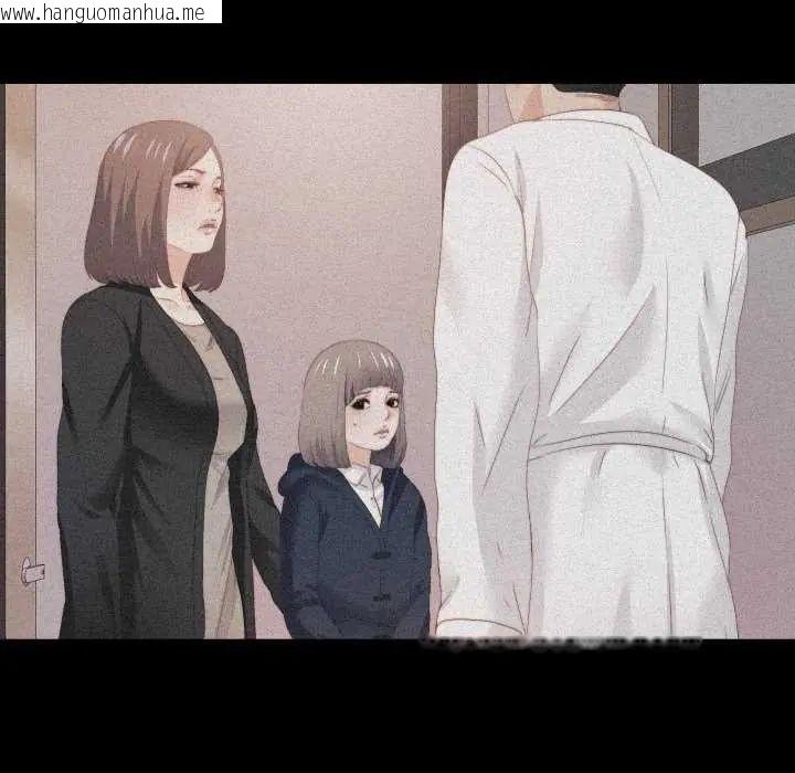韩国漫画无法上色的关系/爱上弟子韩漫_无法上色的关系/爱上弟子-第33话在线免费阅读-韩国漫画-第28张图片