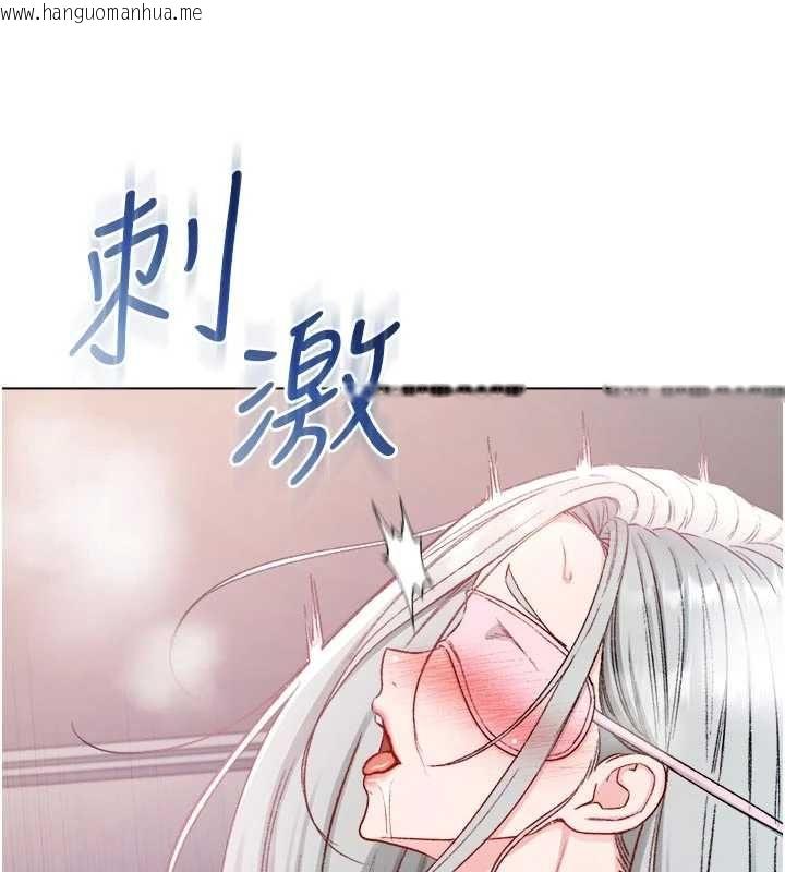 韩国漫画不纯吸血鬼韩漫_不纯吸血鬼-第25话-内射别人的女友在线免费阅读-韩国漫画-第133张图片