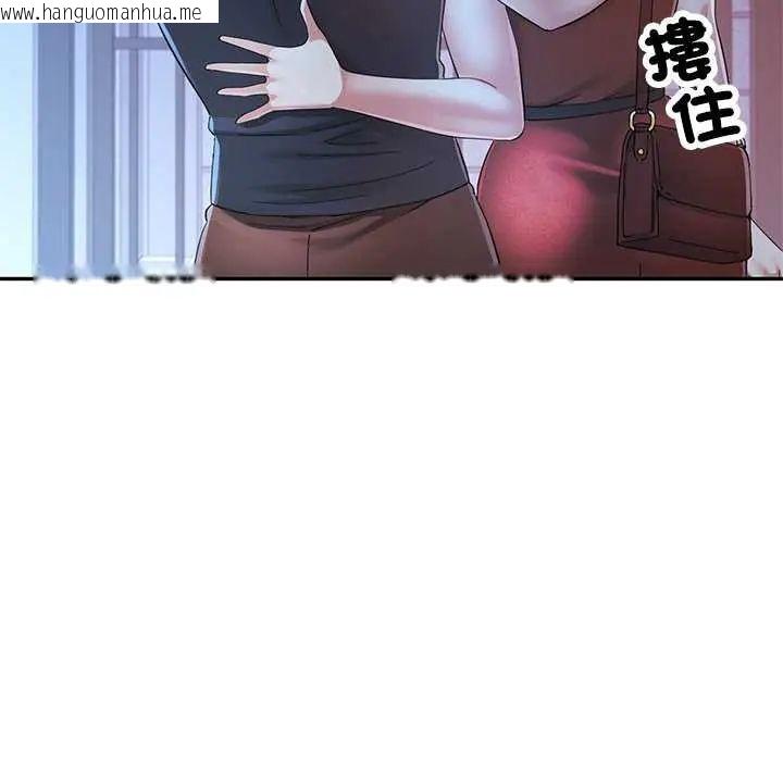 韩国漫画可以爱你吗/似曾相识的她韩漫_可以爱你吗/似曾相识的她-第111话在线免费阅读-韩国漫画-第47张图片