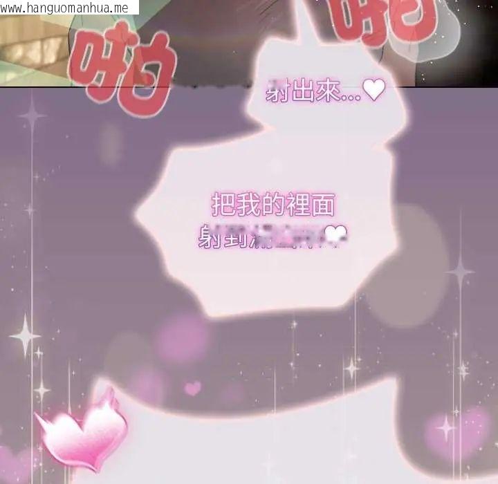 韩国漫画配角的生存任务韩漫_配角的生存任务-第72话在线免费阅读-韩国漫画-第163张图片