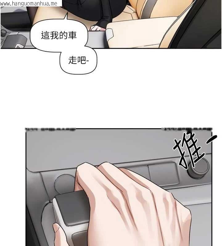 韩国漫画恋爱版本更新中韩漫_恋爱版本更新中-第17话-你是不是想上我?在线免费阅读-韩国漫画-第88张图片