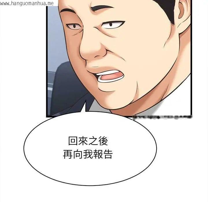 韩国漫画她们的夜晚属于我/与人妻有个秘密韩漫_她们的夜晚属于我/与人妻有个秘密-第49话在线免费阅读-韩国漫画-第28张图片