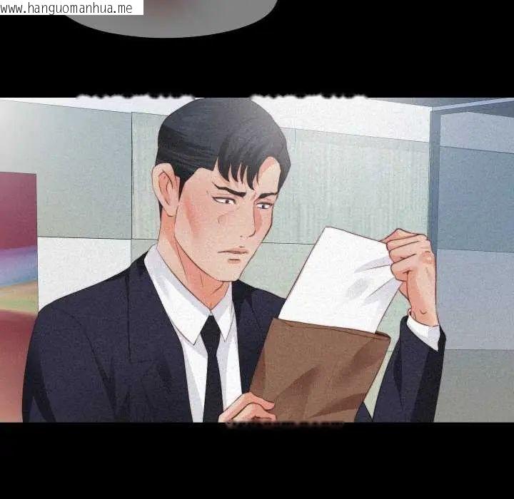 韩国漫画无法上色的关系/爱上弟子韩漫_无法上色的关系/爱上弟子-第33话在线免费阅读-韩国漫画-第57张图片