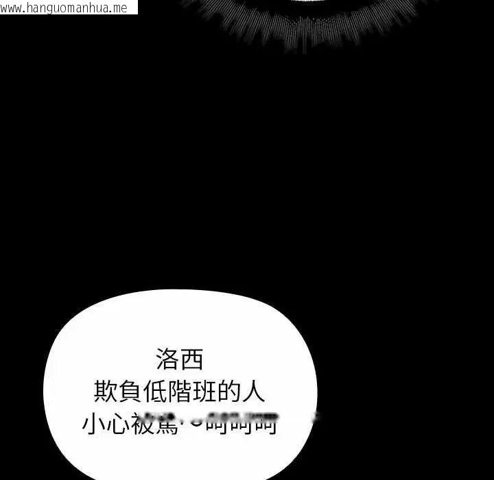 韩国漫画迷雾深处的诱惑/XX地下城韩漫_迷雾深处的诱惑/XX地下城-第30话在线免费阅读-韩国漫画-第69张图片