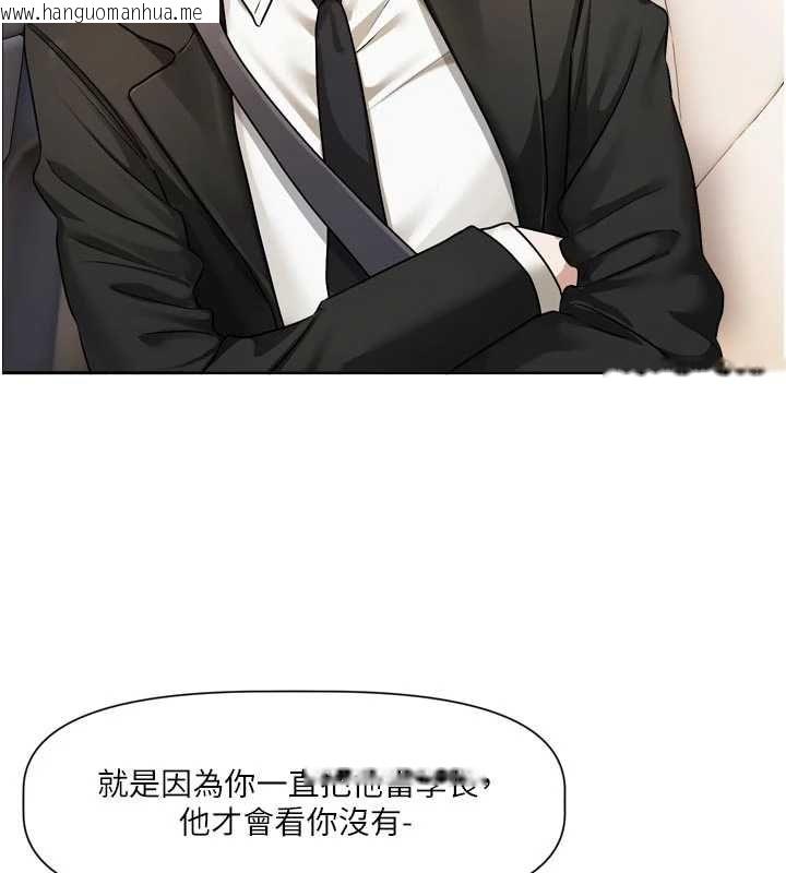 韩国漫画恋爱版本更新中韩漫_恋爱版本更新中-第17话-你是不是想上我?在线免费阅读-韩国漫画-第61张图片