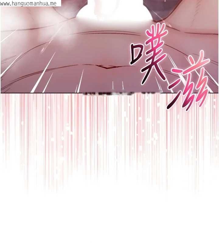 韩国漫画不纯吸血鬼韩漫_不纯吸血鬼-第25话-内射别人的女友在线免费阅读-韩国漫画-第71张图片