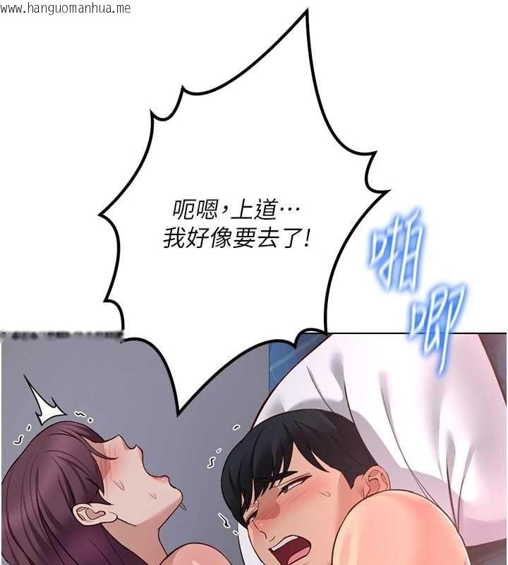 韩国漫画鲁蛇社畜的金手指韩漫_鲁蛇社畜的金手指-第79话-多亏洪秘书很「能干」在线免费阅读-韩国漫画-第47张图片