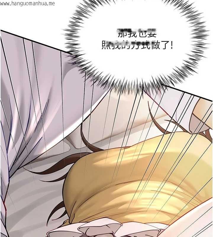 韩国漫画砲友满屋韩漫_砲友满屋-第10话-被打屁股有这么爽吗?在线免费阅读-韩国漫画-第54张图片