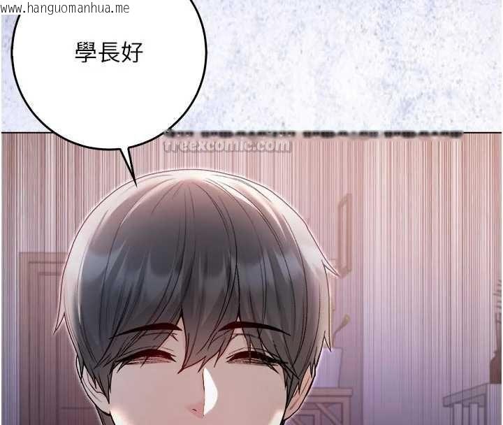 韩国漫画不纯吸血鬼韩漫_不纯吸血鬼-第25话-内射别人的女友在线免费阅读-韩国漫画-第165张图片