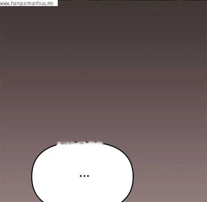 韩国漫画缺德邻居难相处韩漫_缺德邻居难相处-第91话在线免费阅读-韩国漫画-第159张图片