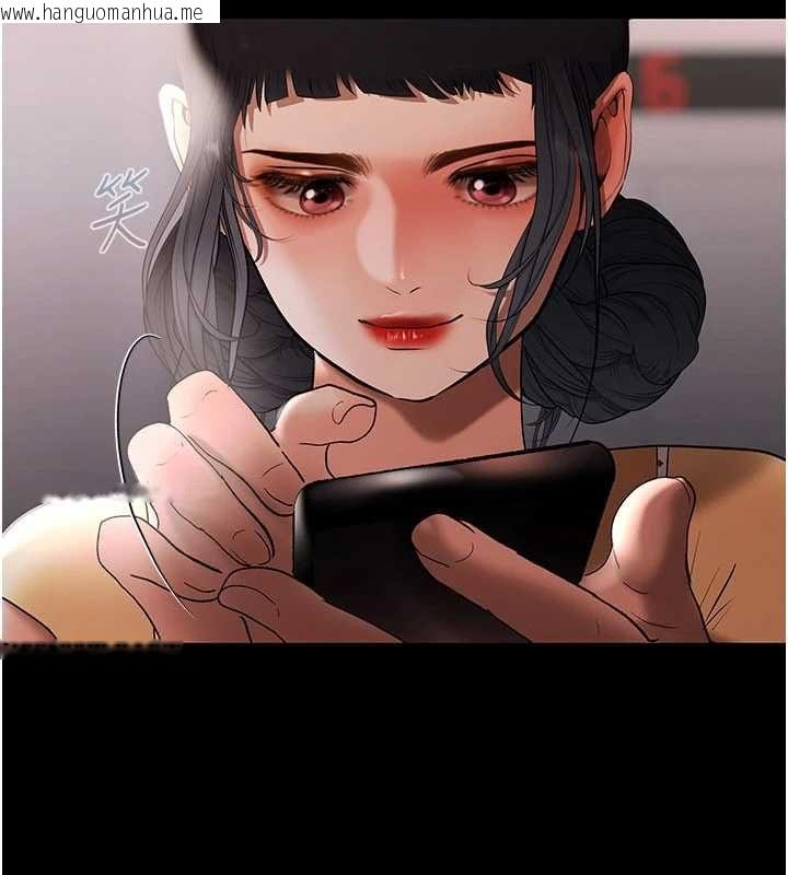 韩国漫画欲债韩漫_欲债-第17话-被摸几下就流水的鲍鱼在线免费阅读-韩国漫画-第69张图片