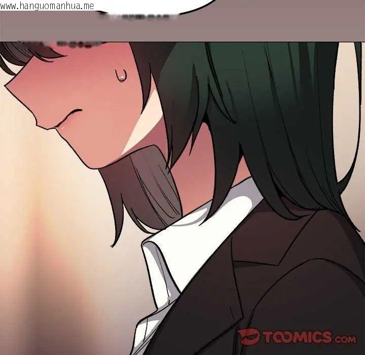 韩国漫画缺德邻居难相处韩漫_缺德邻居难相处-第91话在线免费阅读-韩国漫画-第160张图片