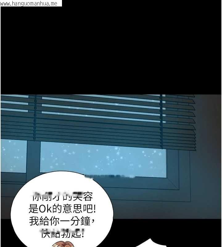 韩国漫画与生巨来韩漫_与生巨来-第32话-与嘉蓝姐彻夜缠绵在线免费阅读-韩国漫画-第134张图片