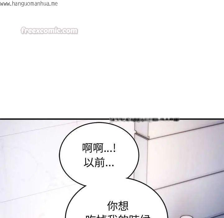 韩国漫画神雕闯都市/强雕：都市润女传说韩漫_神雕闯都市/强雕：都市润女传说-第48话在线免费阅读-韩国漫画-第90张图片